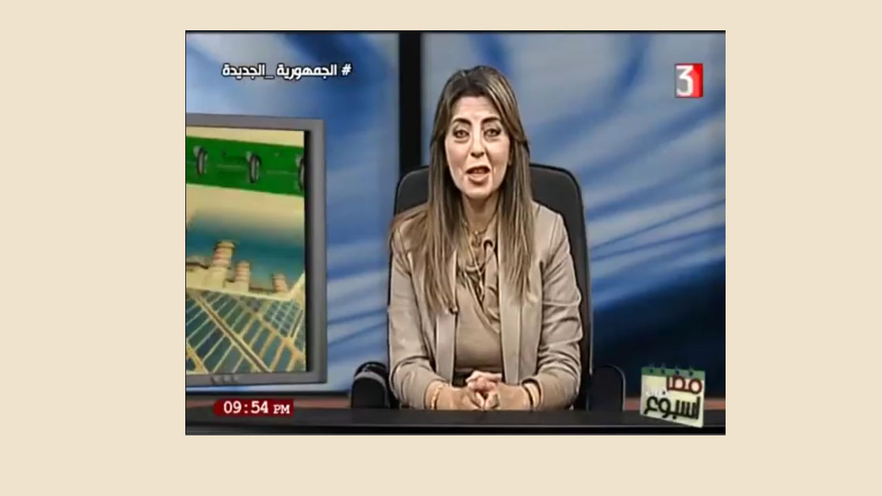 بالفيديو .. الاعلامية شيرين فاروق ترصد النشاط الرئاسي للرئيس السيسي خلال الاسبوع الماضي