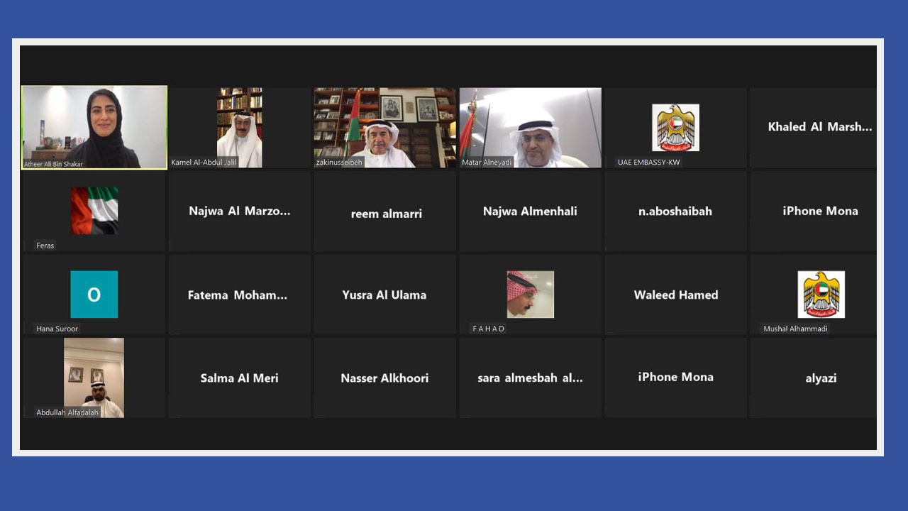 سفارة الإمارات في الكويت تنظم ندوة  افتراضية بعنوان ” الثقافة ودورها في العمل الدبلوماسي “