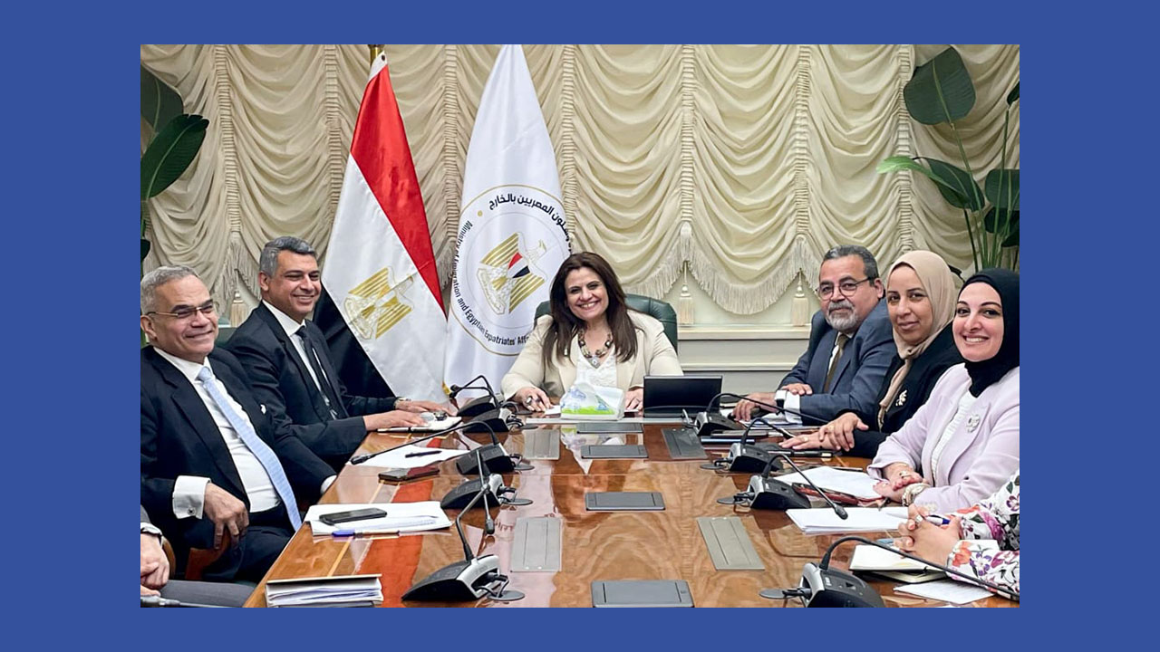 وزيرة الهجرة تُتابع الاستعدادات الجارية لانعقاد النسخة الخامسة من مؤتمر المصريين بالخارج