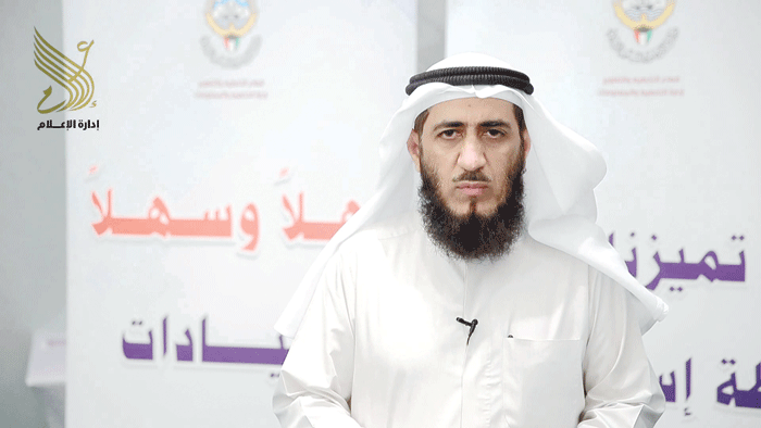 عمادي: «الأوقاف» تسابق الخطى لتطوير خطتها الإستراتيجية «2016 – 2021»