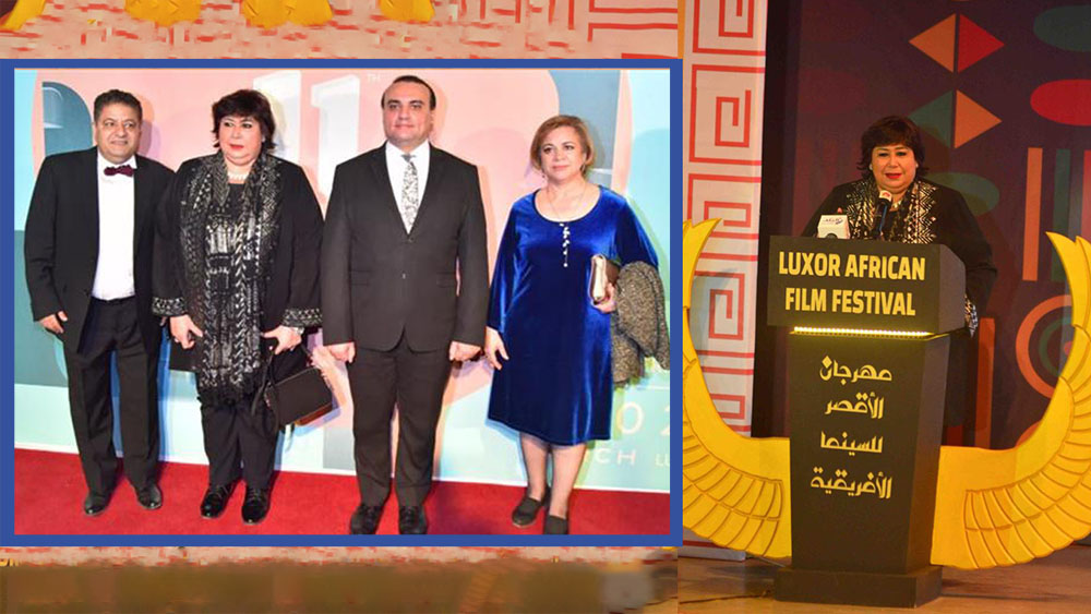 وزيرة الثقافة المصرية  تفتتح مهرجان الأقصر للسينما الأفريقية في دورته الـ11