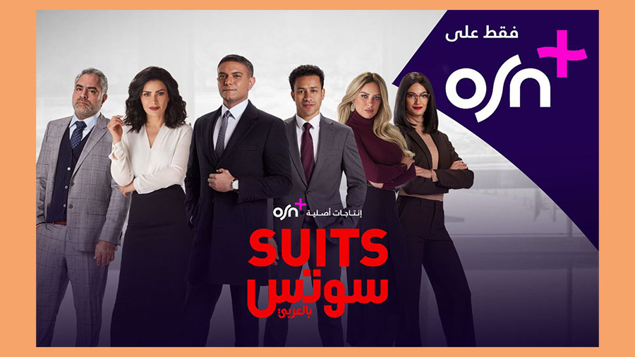 مجموعة OSN تطلق منصة OSN+