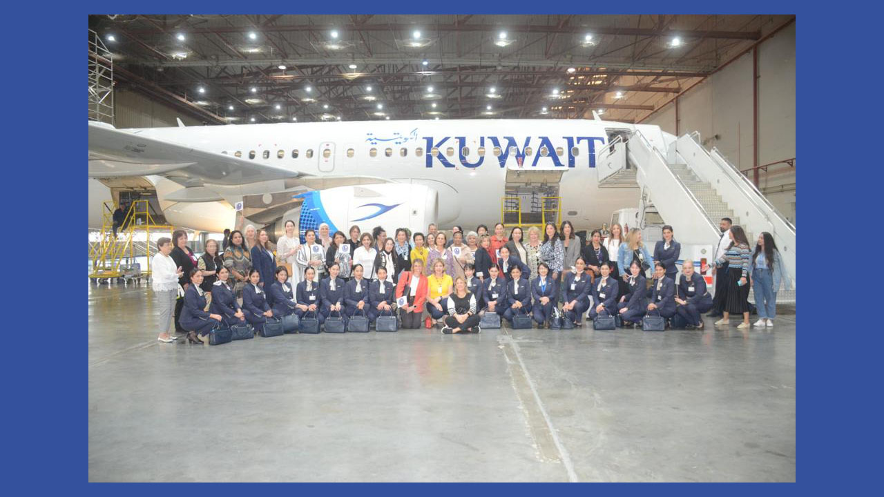 وفد مجموعة المرأة الدولية يقوم بزيارة ميدانية للخطوط الجوية الكويتية